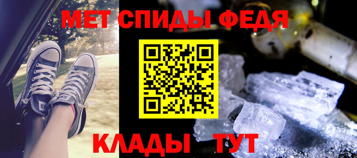 Новоалтайск  АМФ  Вход с VPN  гидра ССЫЛКА  Amphetamine VHQ 