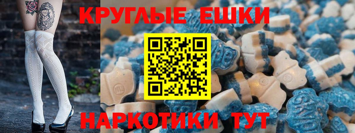 ЭКСТАЗИ DUBAI  Вход с VPN  Новоалтайск  Ecstasy  Экстази XTC 