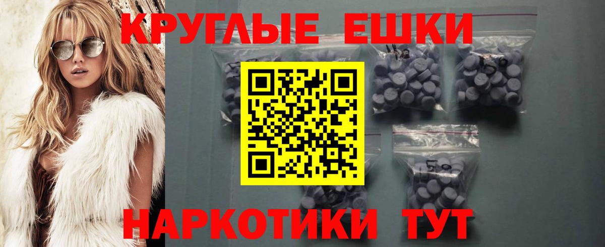 Экстази mix Новоалтайск
