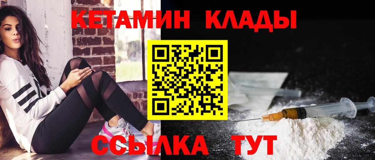 Экстази  Вход с VPN  Новоалтайск  COCAIN  ГАШ  Канабис  Альфа ПВП СК   Меф  
