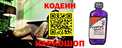 альфа пвп Гай