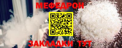 альфа пвп Гай