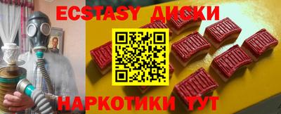 альфа пвп Гай