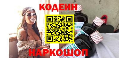 альфа пвп Гай