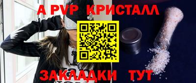 сатива Гатчина