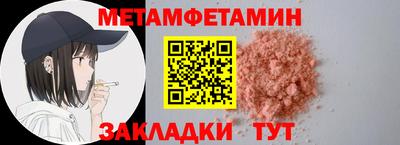сатива Гатчина