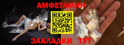 альфа пвп Гай