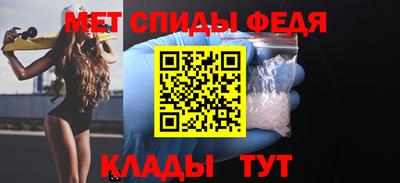 альфа пвп Гай