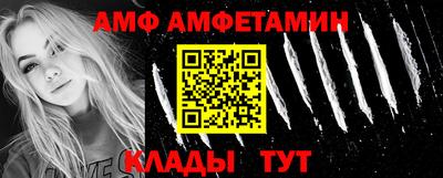 альфа пвп Гай