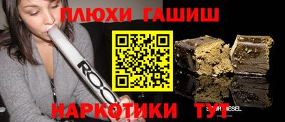альфа пвп Гай