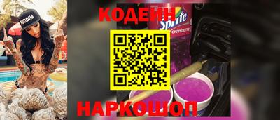 альфа пвп Гай