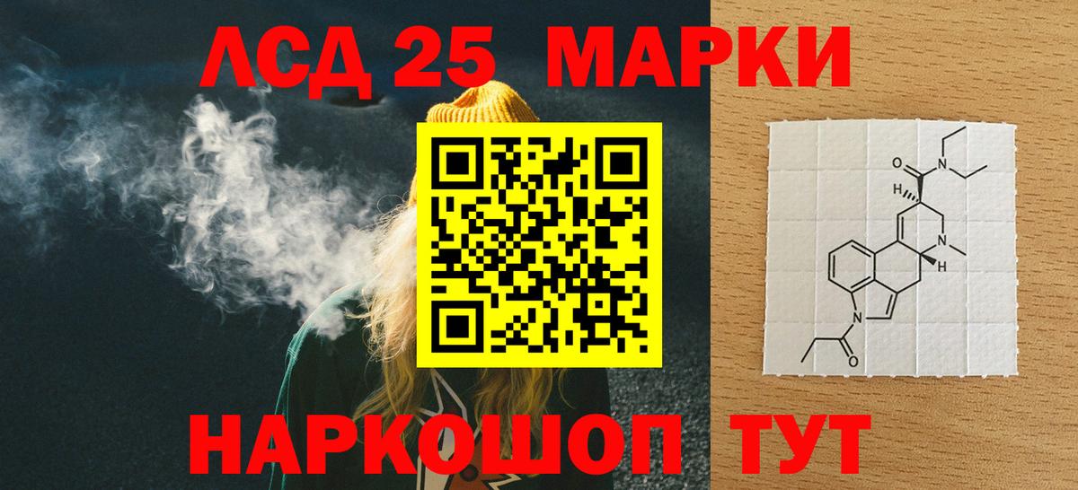 Лсд 25 экстази кислота  Вход с VPN  ЛСД экстази кислота  Новоалтайск 