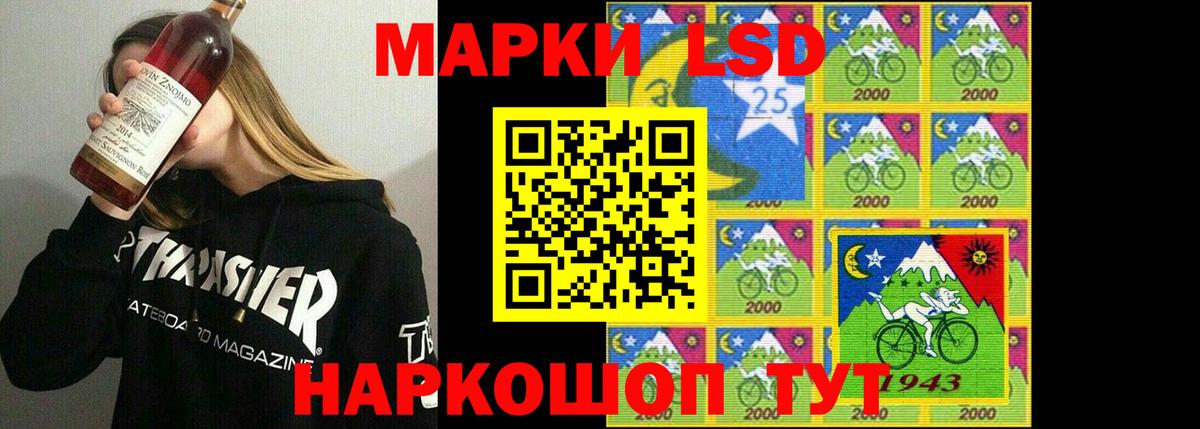 LSD-25 экстази ecstasy Новоалтайск