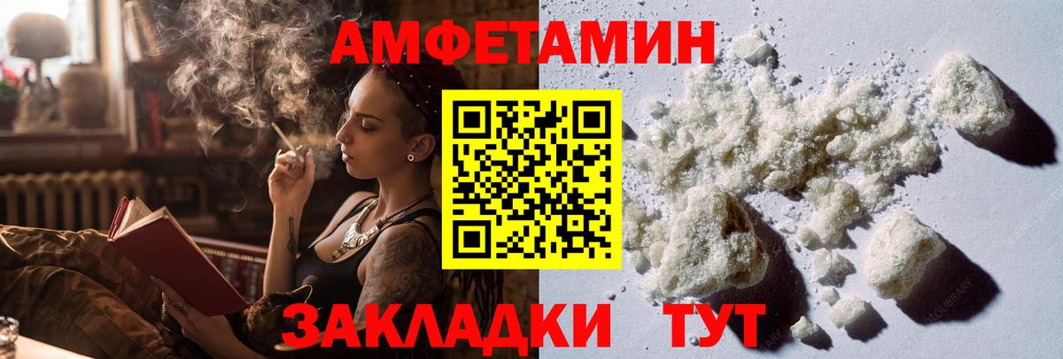 Метамфетамин Methamphetamine  Вход с VPN  Метамфетамин Methamphetamine  Новоалтайск 