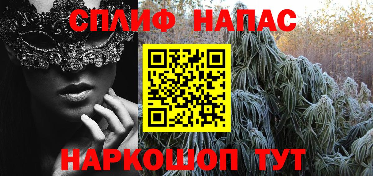 Бошки Шишки индика  Шишки марихуана AK-47  Каннабис сатива  Вход с VPN  Новоалтайск  Бошки марихуана SATIVA & INDICA 